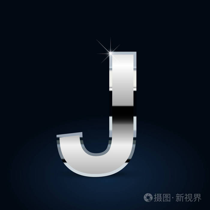 黑色背景上的铬字母 J 大写