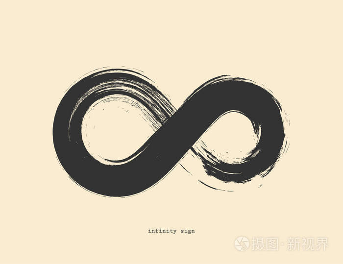 黄色背景上的黑色无穷符号, 几何形状