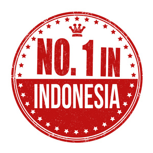 在印度尼西亚邮票第一号