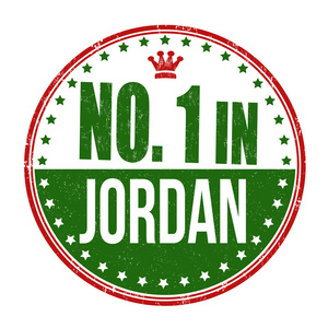 在 Jordan 邮票第一号