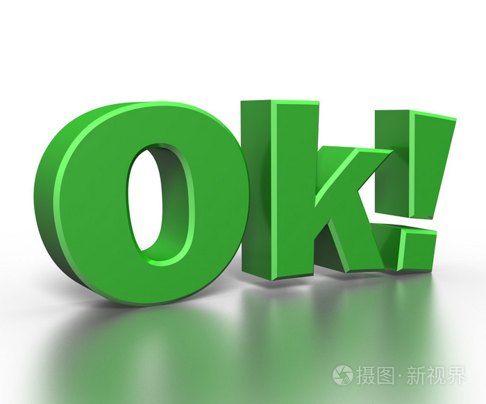 绿色字母 ok 白色