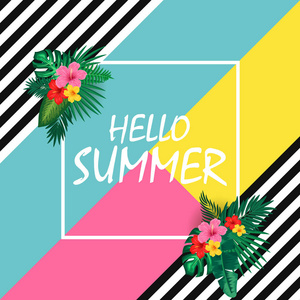 多彩多姿的夏季边框设计, 带花, 棕榈叶。矢量插图