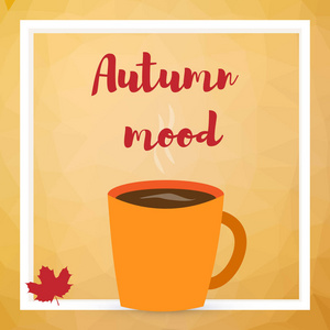 矢量插图。一杯咖啡, 茶和秋天的叶子。题字秋天心情