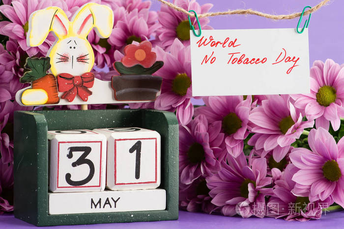 5月31日世界无烟日在日历上