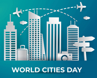 世界城市日例证向量, 世界城市日纸艺术例证向量, 城市日例证向量