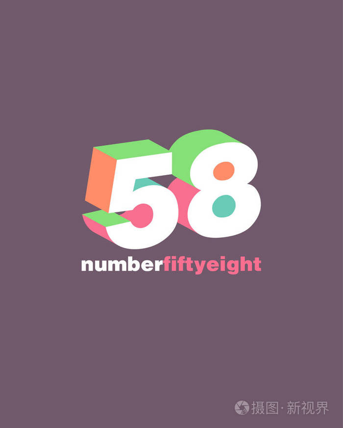 数字58标志图标, 几何企业身份, 矢量插图