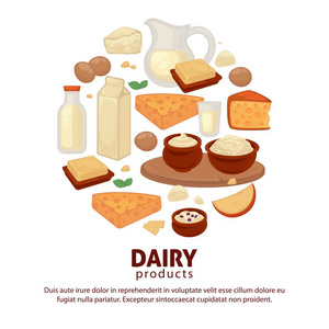 牛奶和乳制品农产品海报。牛奶, 酸奶奶油或酸奶和奶酪的矢量图标, 黄油或牛奶甜点, 小吃或饮料
