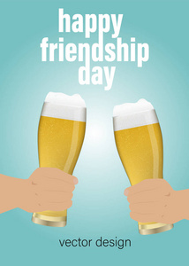 国际友谊日。矢量插图。啤酒欢呼
