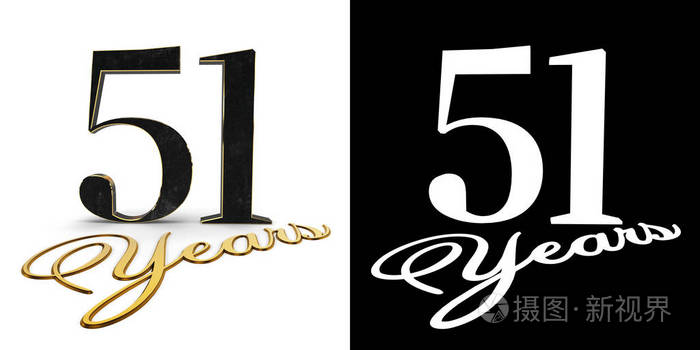 金号五十一数字51和铭文年与阴影和alpha通道3d插图