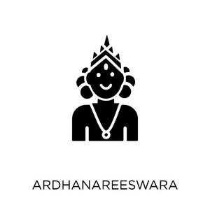 阿尔达纳雷斯瓦拉图标。来自印度收藏的阿尔达纳雷斯瓦拉符号设计。简单的元素向量例证在白色背景