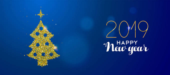 新年快乐2019年优雅的插图与圣诞树松树现实的金光闪闪的灰尘和节日的信息