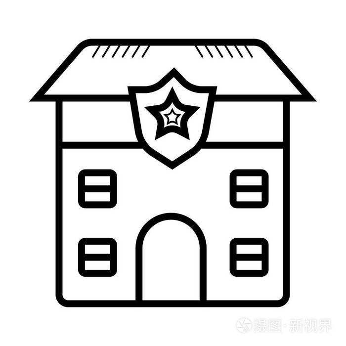 市警察局大楼