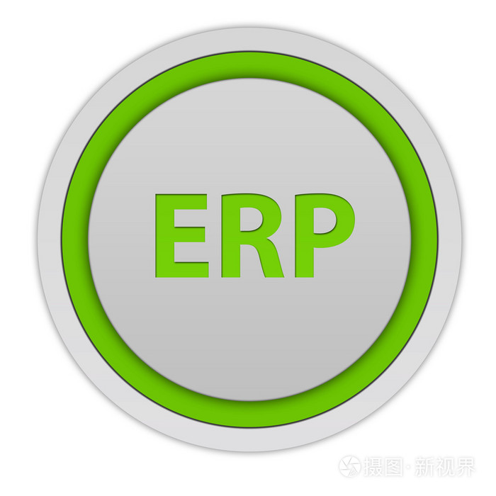 erp 在白色背景上的圆形图标
