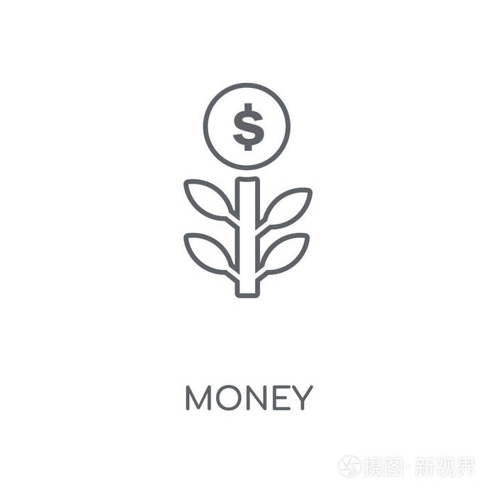 货币概念笔画符号设计.