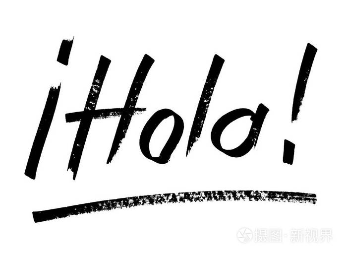 马克笔刻字. (hola hello,西班牙语)