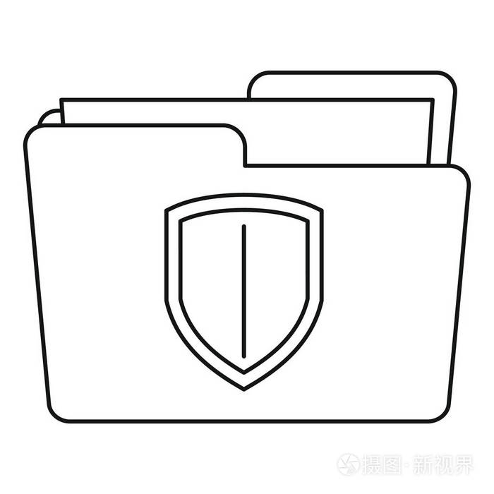 受保护的文件夹图标 大纲样式