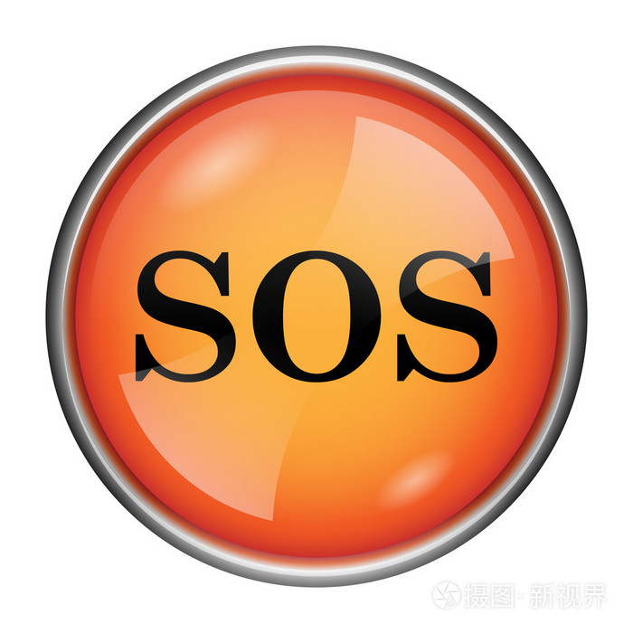 sos 图标