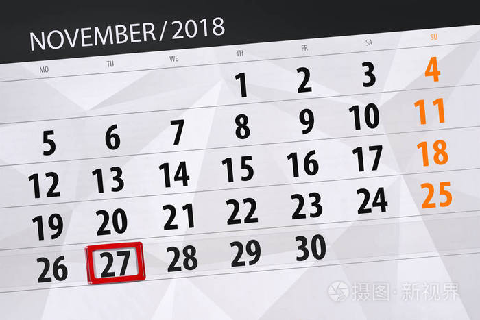 日历规划器月份 截止日期 2018 11月 27 星期二