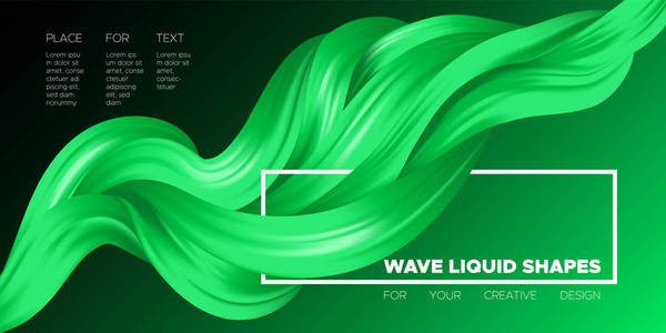 抽象波浪液体形状