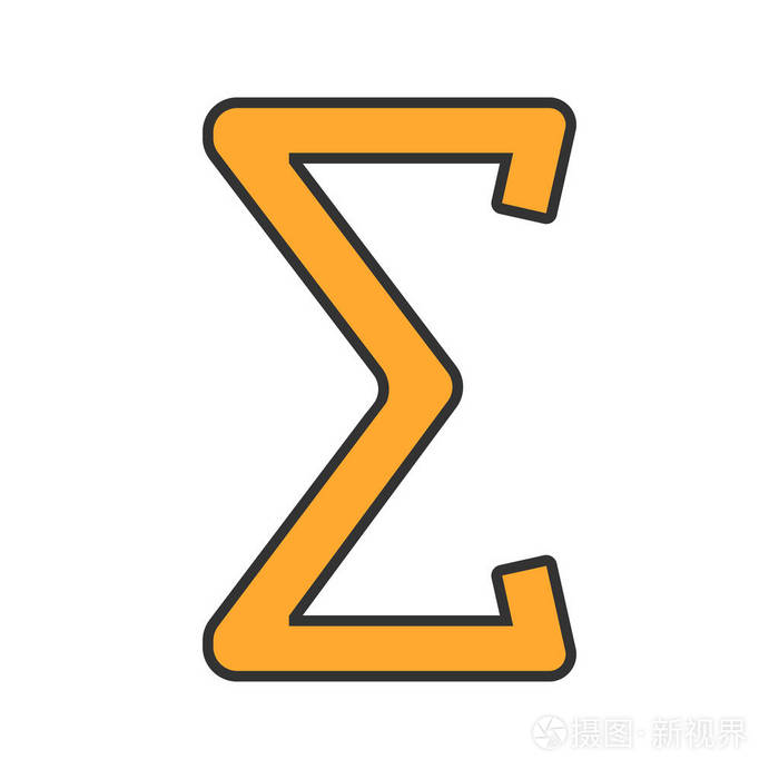 求和颜色图标.总和或总数学符号.孤立向量插图