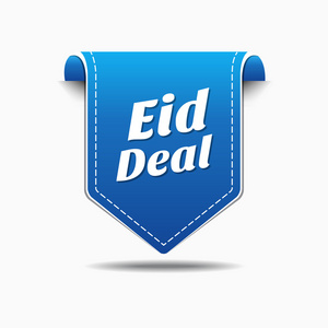 Eid 交易图标设计