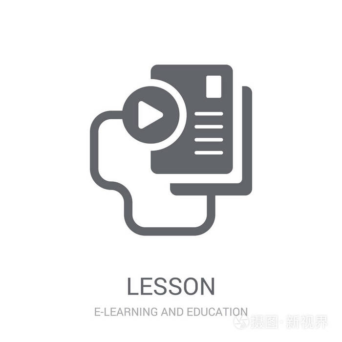 时尚的课程标志概念的白色背景从电子学习和