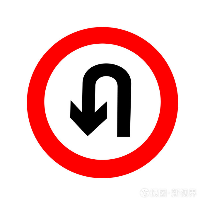 掉头道路标志.任何使用大图标.矢量 eps10