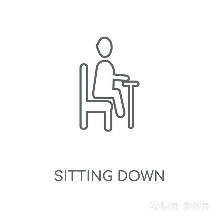坐下来概念笔画符号设计.