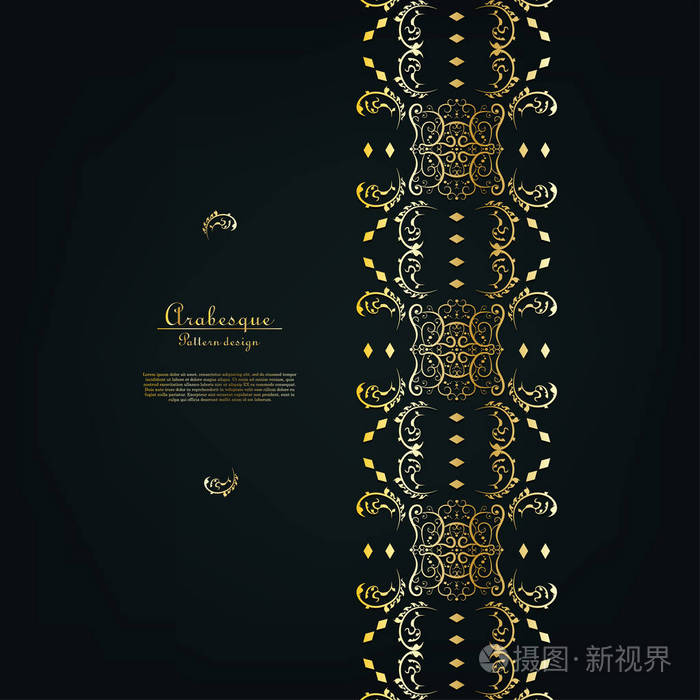 阿拉伯风格的东方元素经典的黄金背景边框矢量设计
