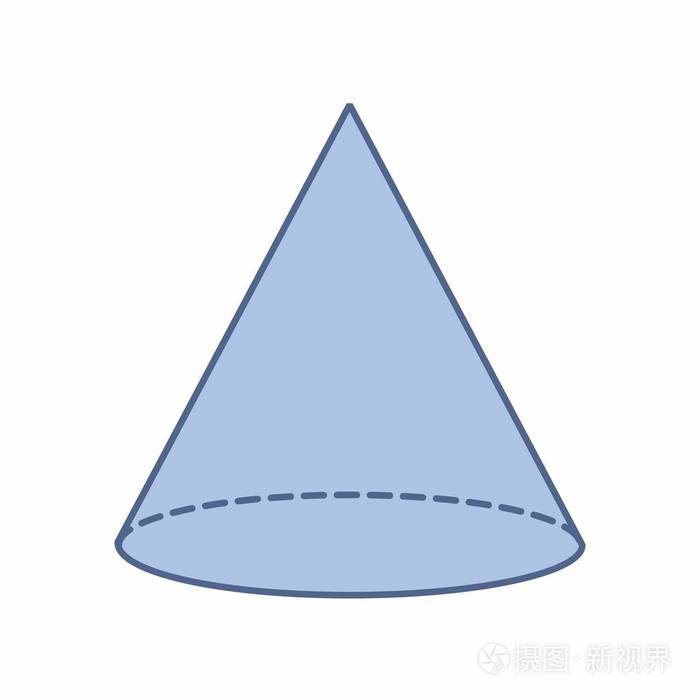 白色背景上的孤立圆锥图