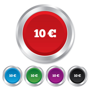 10 欧元符号图标。欧元货币符号