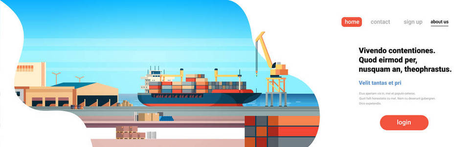 工业海港货物物流集装箱进口出口货运船起重机水运运输理念海运码头平横旗