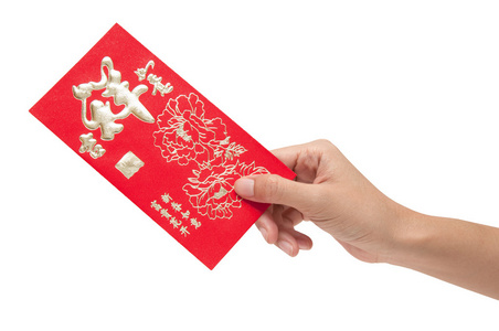 手里握着红包的白色背景上的中国农历新年。