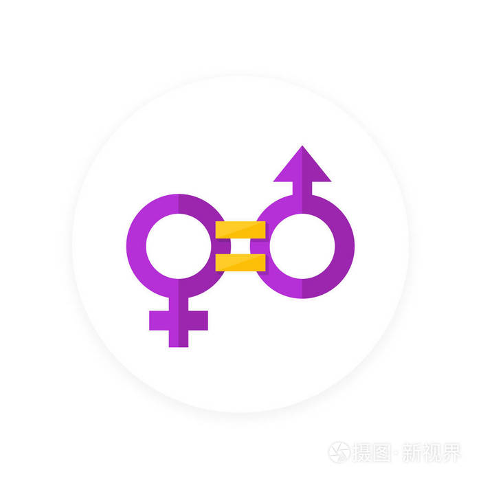 性别平等图标插画-正版商用图片09xw9y-摄图新视界