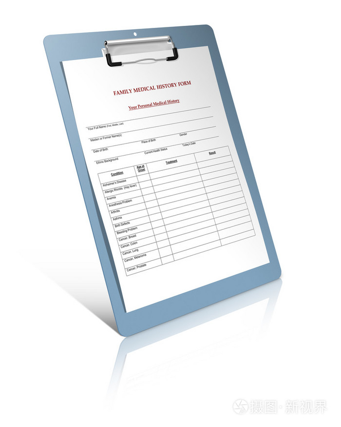 家庭病史记录窗体