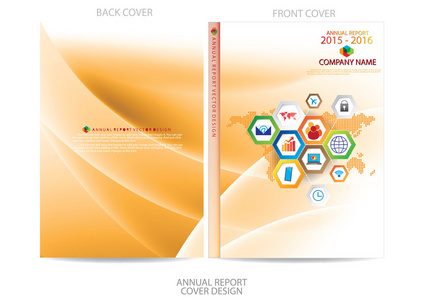 年度报告的封面