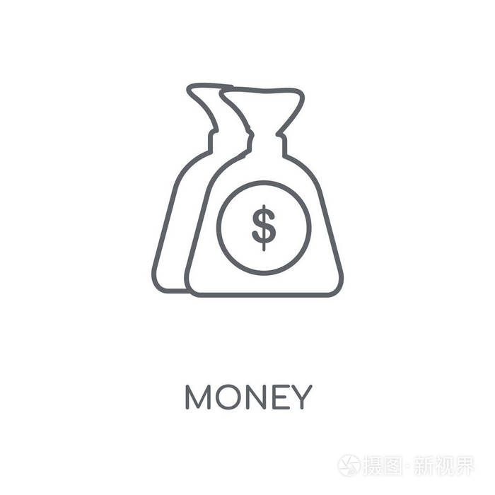 货币概念笔画符号设计.