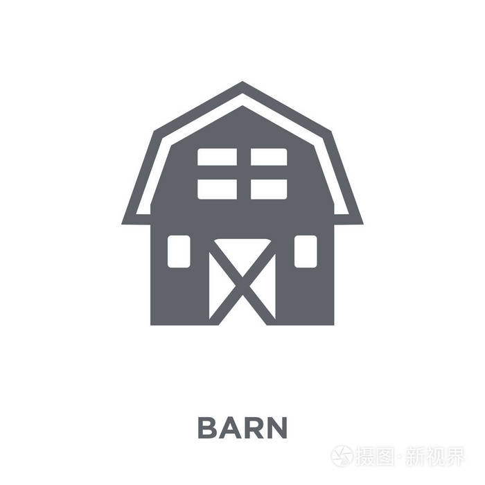 谷仓设计理念从农业, 农业和园艺收藏.简单的元素向量例证在白色背景