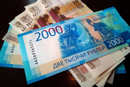 俄罗斯货币卢布现金
