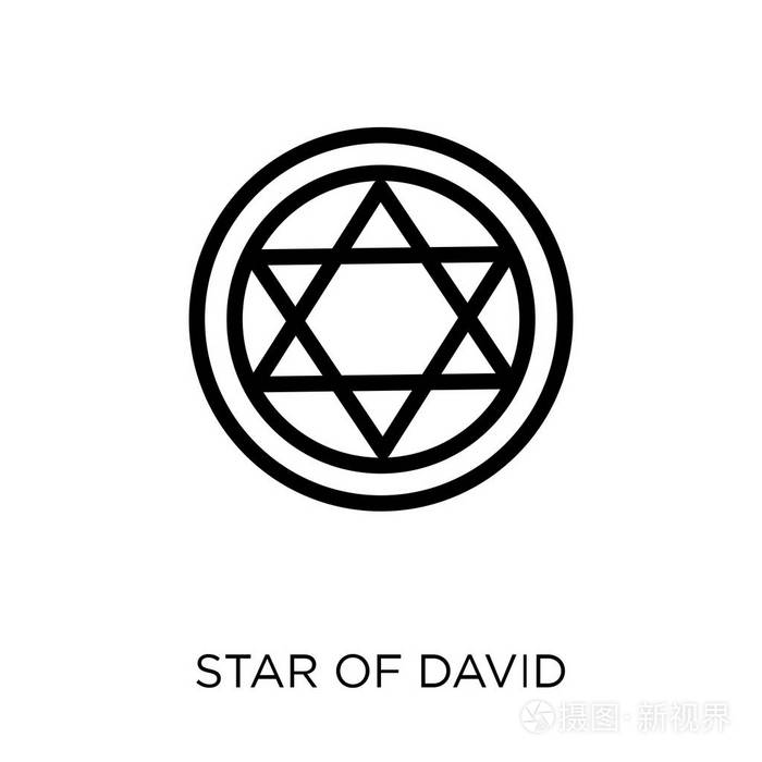 大卫之星象征设计从宗教收藏.简单的元素向量例证在白色背景