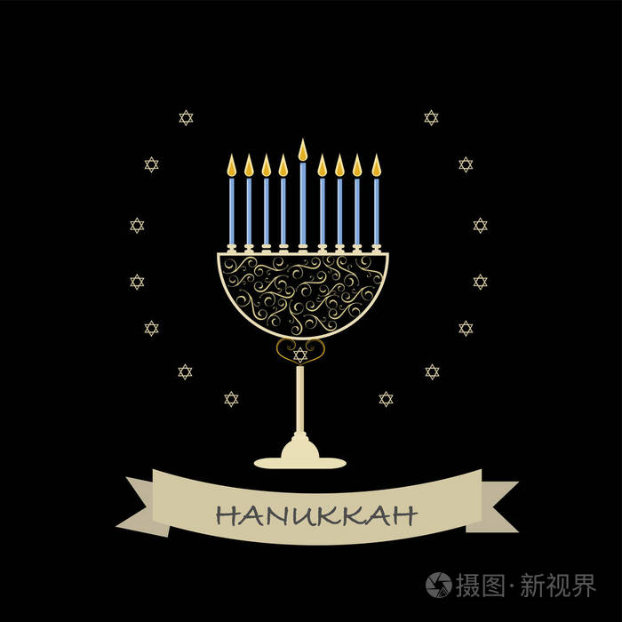 哈努卡犹太节日的载体与金色的门廊和传统的烛台和燃烧的蜡烛在黑色