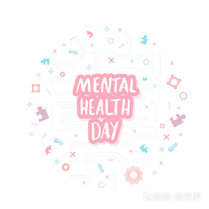 心理健康日.矢量插图