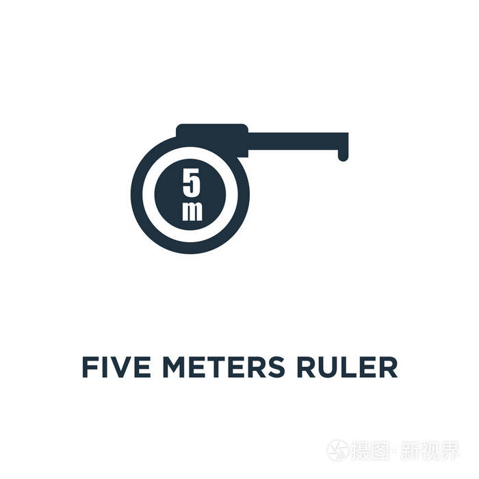 五米尺图标黑色填充矢量图五米标尺符号在白色背景可用于网络和移动