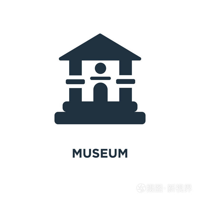 黑色填充矢量图.博物馆标志在白色背景.可用于网络和移动