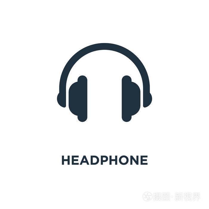 黑色填充矢量图.白色背景上的耳机符号.可用于网络和移动