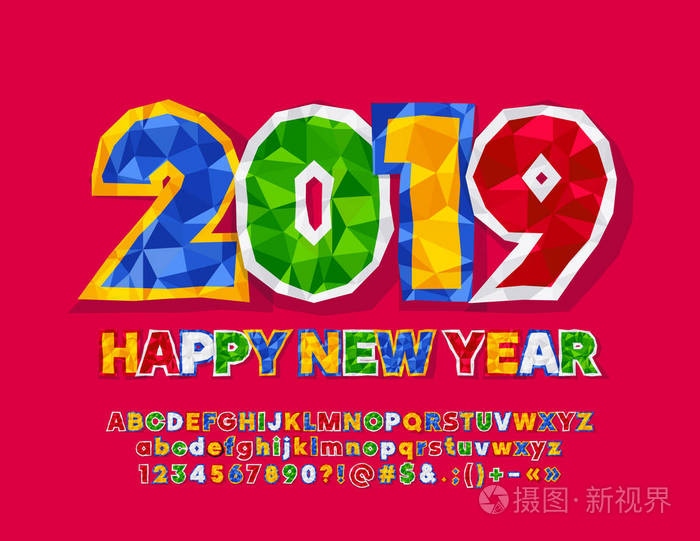 插画 节日,活动 矢量纸贺卡新年快乐2019.明亮的字母, 数字和符号.