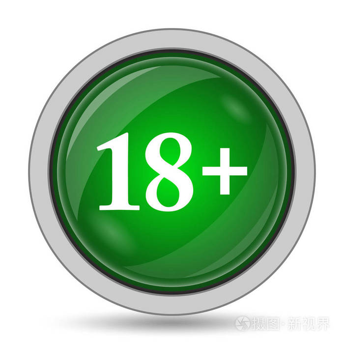 18加号图标