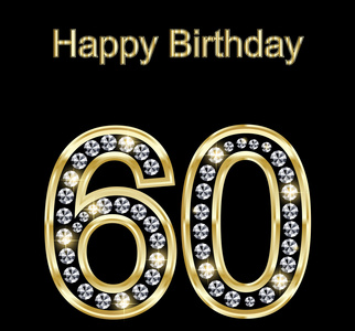 60 生日快乐