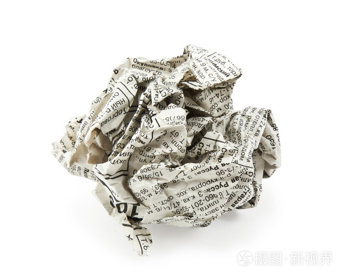 皱巴巴的报纸