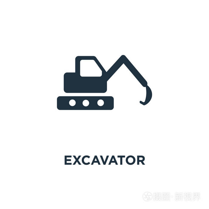 黑色填充矢量图.在白色背景上的挖掘机符号.可用于网络和移动
